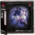 Sony PS1 プレステ1/ソフト/PS1 シンプル1500シリーズ Vol57 THE 迷路 ( 箱付・説付・帯付 )