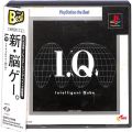 Sony PS1 プレステ1/ソフト/PS1 ア IQ　インテリジェントキューブ the Best ( 箱付・説付・帯付 ) 