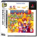 Sony PS1 プレステ1/ソフト/PS1 あ RPGツクール 3 the Best 傷有 ( 箱付・説付・帯付 )
