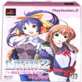 Sony PS2 プレステ2/ソフト/PS2 ナ Natural2 DUO桜色の季節 DXパック ( 外箱付・内箱付・説付・特典付 )