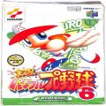 任天堂 ニンテンドー64/ゲームソフト/N64 実況パワフルプロ野球 6 ( 箱付・説なし )