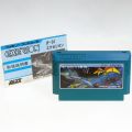 任天堂 ファミコン/ゲームソフト(カセット)/FC エクセリオン ( 箱なし・説付 )