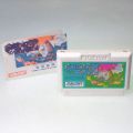 任天堂 ファミコン/ゲームソフト(カセット)/FC ファンタジーゾーン II 傷有 ( 箱なし・説付 )