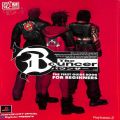 Sony PS2 プレステ2/攻略本・カタログ 等/PS2 バウンサー 最速攻略本 FOR BEGINNERS ( 攻略本・デジキューブ )