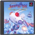 Sony PS1 プレステ1/ソフト/PS1 ジャンピングフラッシュ ( 箱付・説付 )