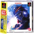 Sony PS1 プレステ1/ソフト/PS1 機動戦士ガンダム 逆襲のシャア BANDAI THE BEST 傷有 ( 箱付・説付・帯付 )