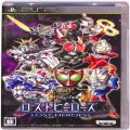 Sony PSP・VITA/ソフト/PSP ロストヒーローズ ( 箱付・説付 )
