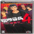 Sony PSP・VITA/ソフト/PSP 喧嘩番長4 一年戦争 ( 箱付・説付 )