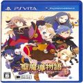 Sony PSP・VITA/ソフト/PSP VITA 聖魔導物語 ( 箱付 )