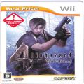 任天堂 Wii・Wii U/Ｗｉｉ ゲームソフト/Wii バイオハザード4 Wiiエディション Best Price ( 箱付・説付 )