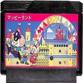 任天堂 ファミコン/ゲームソフト(カセット)/FC マッピーランド ( カートリッジのみ )