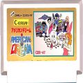 任天堂 ファミコン/ゲームソフト(カセット)/FC アメリカンドリーム ( カートリッジのみ )