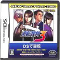 任天堂 DS・3DS/DS ゲームソフト/DS 逆転裁判3 NEW BestPrice! ( 箱付・説付 )