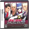 任天堂 DS・3DS/DS ゲームソフト/DS 逆転裁判 4 ( 箱付・説付 )