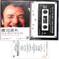 懐かしのカセットテープ/邦楽/カセットテープ 渡辺貞夫 フィル・アップ・ザ・ナイト ( アルバム )