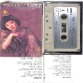 懐かしのカセットテープ/邦楽/カセットテープ 丸山圭子 黄昏めもりい ( アルバム )