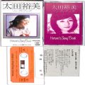 懐かしのカセットテープ/邦楽/カセットテープ 太田裕美 ソング・ブック ( アルバム )