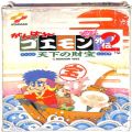 任天堂 ファミコン/ゲームソフト(カセット)/FC がんばれゴエモン外伝 2 天下の財宝 傷有 ( 箱付・説なし )