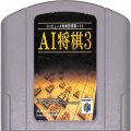 任天堂 ニンテンドー64/ゲームソフト/N64 エ AI将棋3 ( カートリッジのみ )