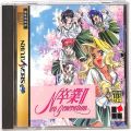 セガ サターン/ソフト/SS 卒業2 ネオジェネレーション ( 箱付・説付 )