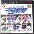 /PS2 プロ野球JAPAN 2001 ( 箱付・説付 )