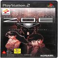 Sony PS2 プレステ2/ソフト/PS2 ゾ ZONE OF THE ENDERS ZOE ( 箱付・) 