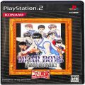 /PS2 デ DEAR BOYS Fast Break! コナミ殿堂セレクション 傷有 ( 箱付・説付 )