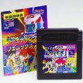 任天堂 ゲームボーイ/GBゲームソフト/GB スーパービーダマン ファイティングフェニックス ( 箱なし・説付 )