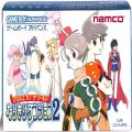 任天堂 GBA アドバンス/ゲームソフト/GBA テイルズ オブ ザ ワールド なりきりダンジョン2 ( 箱付・説付 )