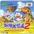 任天堂 ニンテンドー64/ゲームソフト/N64 ドラえもん 2 のび太と光の神殿 ( 箱付・説付 )