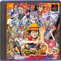 Sony PS1 プレステ1/ソフト/PS1 ワンピース ONE PIECE グランドバトル！2 ( 箱付・説付 )