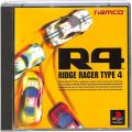 /PS1 リッジレーサー タイプ4 R4 ( 箱付・説付 )