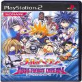 Sony PS2 プレステ2/ソフト/PS2 メルヘヴン ARM FIGHT DREAM ( 箱付・説付 )