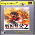 Sony PS2 プレステ2/ソフト/PS2 戦国無双2 the Best ( 箱付・説付 )