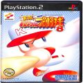 /PS2 実況パワフルプロ野球 8 ( 箱付・説付 )