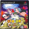 Sony PS2 プレステ2/ソフト/PS2 うえきの法則倒すぜロベルト十団!! ( 箱付・説付 )