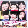 /DVD エ NMB48 げいにん! THE MOVIEお笑い青春ガールズ!
