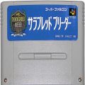 任天堂 スーパーファミコン/ゲームソフト/SFC サラブレッドブリーダー ( カートリッジのみ )