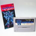 任天堂 スーパーファミコン/ゲームソフト/SFC 超攻合神サーディオン ( 箱なし・説付 )