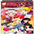 任天堂 スーパーファミコン/ゲームソフト/SFC 美少女戦士セーラームーンS 傷有 ( 箱付・説付 )