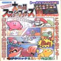 任天堂 ニンテンドー64/攻略本・カタログ 等/N64 大乱闘スマッシュブラザーズ 攻略ガイドブック ( 攻略本・ティーツー出版 )