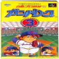 任天堂 スーパーファミコン/ゲームソフト/SFC 白熱プロ野球94 ガンバリーグ3 ( 箱付・説付 )