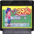 任天堂 ファミコン/ゲームソフト(カセット)/FC ファミリーマージャン ( カートリッジのみ )