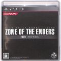 Sony PS 3・4 /PS3/PS3 ゾーン・オブ・エンダーズ ZONE OF THE ENDERS HD EDITION ( 箱付・説付 )