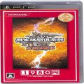 Sony PSP・VITA/ソフト/PSP 麻雀格闘倶楽部 全国対戦版 ベストセレクション ( 箱付・説付 )