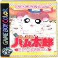 任天堂 ゲームボーイ/カラーGBゲームソフト/GBC とっとこハム太郎 ともだち大作戦でちゅ ( 箱付・説付 )