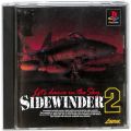 Sony PS1 プレステ1/ソフト/PS1 サイドワインダー 2 ( 箱付・説付 )