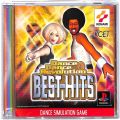 Sony PS1 プレステ1/ソフト/PS1 ダンスダンスレボリューション ベストヒッツ ( 箱付・説付 )