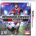 任天堂 DS・3DS/3DS ゲームソフト/3DS ウイニングイレブン 3Dサッカー ( 箱付・説付 )