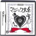 任天堂 DS・3DS/DS ゲームソフト/DS マジック大全 ( 外箱なし・内箱付・説付・トランプなし )